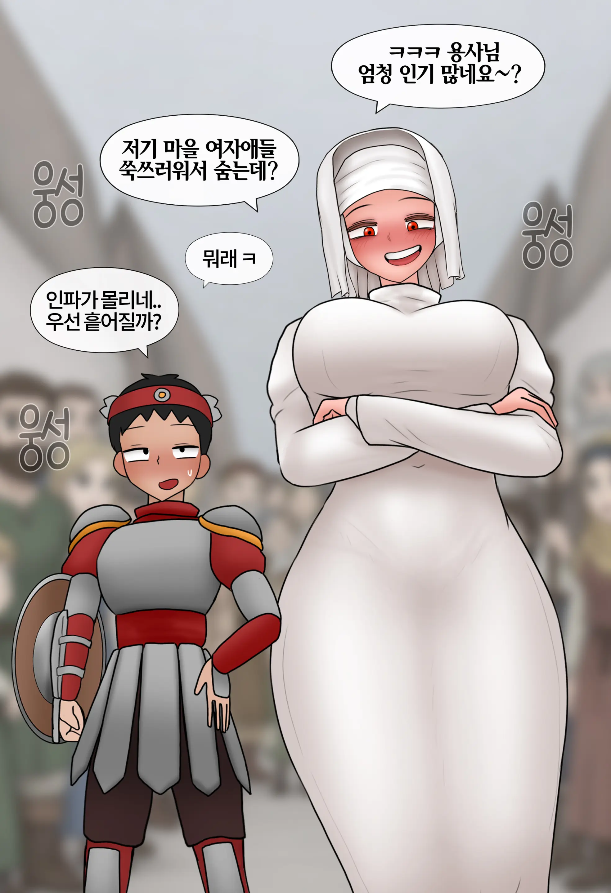 잡몹 촉수녀가 너무 잘함 Low Level Tentacle Monster Is Too Good At [Korean] 01-21